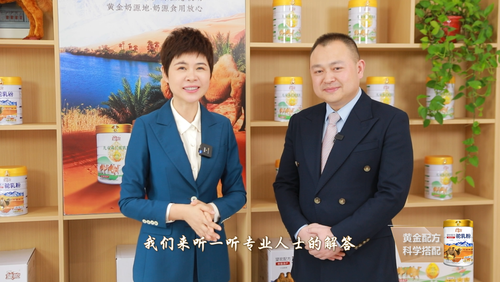 湖南都市频道主持人王燕推荐